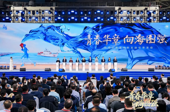 12.12“青春华章 向海图强”大思政课网络主题宣传和互动引导活动在中国海洋大学举行1.png