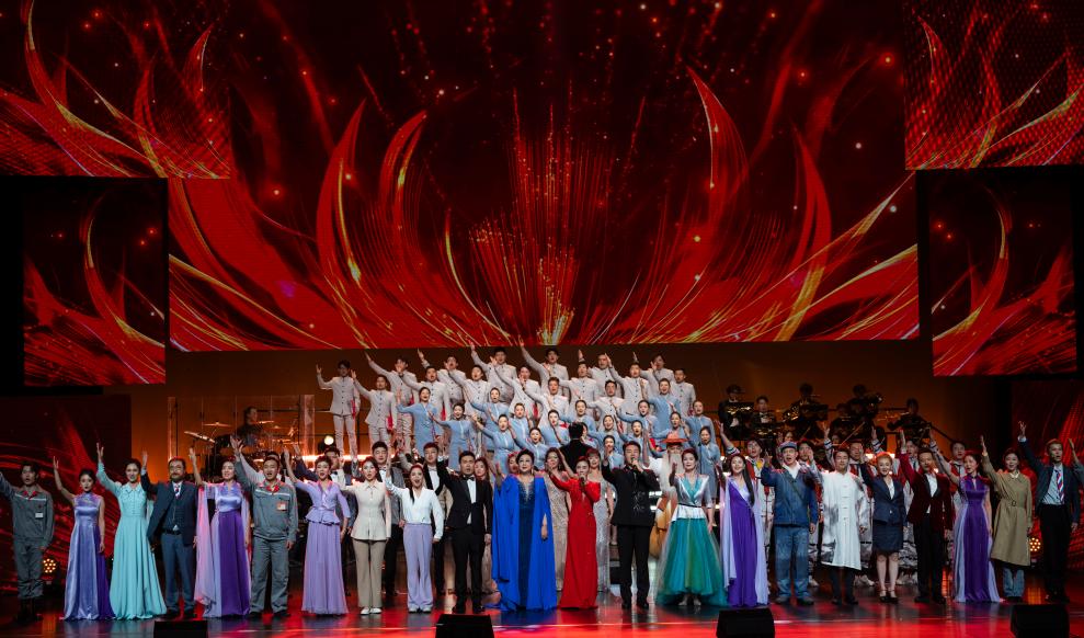 12.18“中国梦·劳动美”2026新年音乐会在京举办.jpg