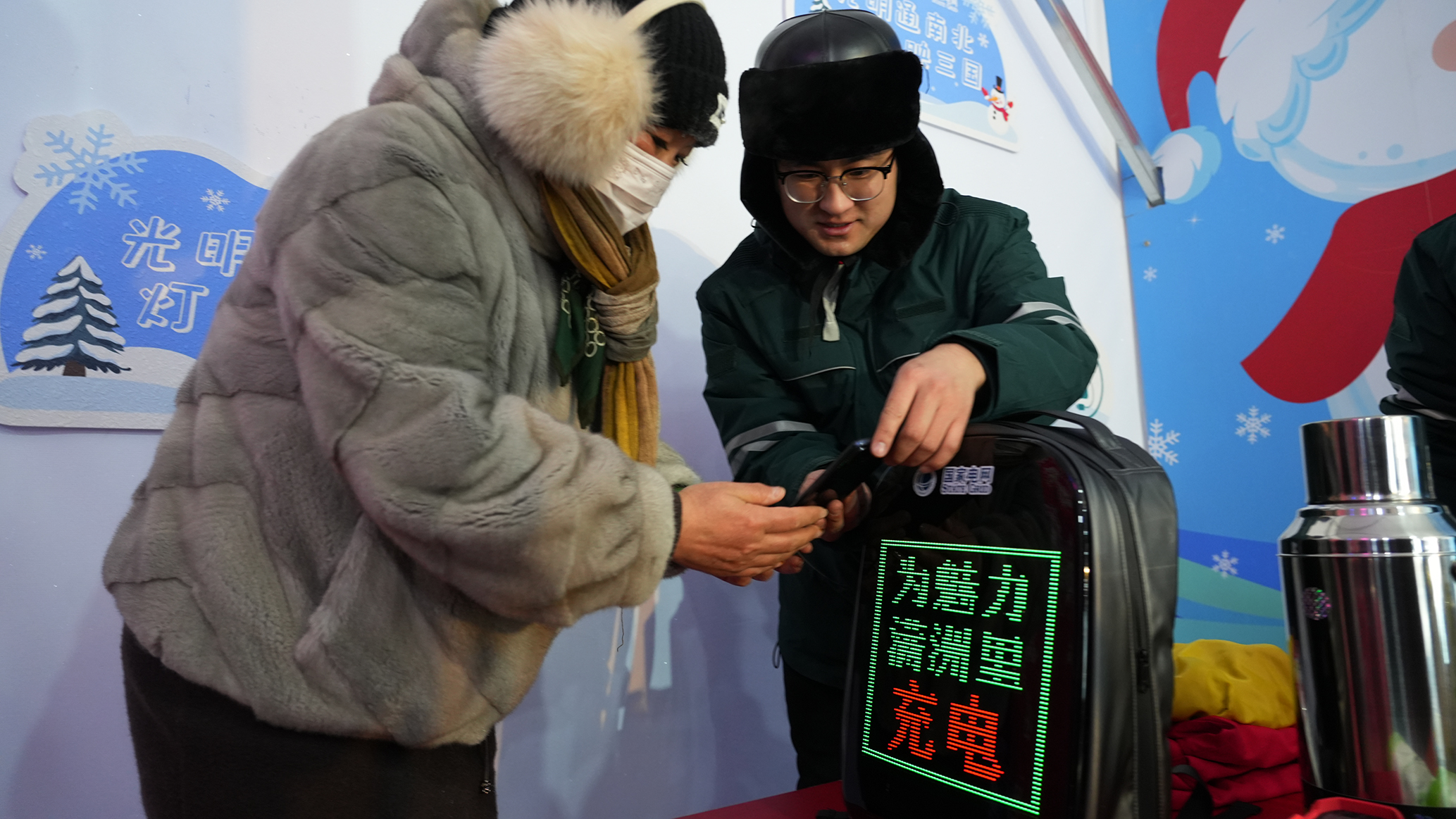 12.20冰雪园开园  王化勇 (5).jpg