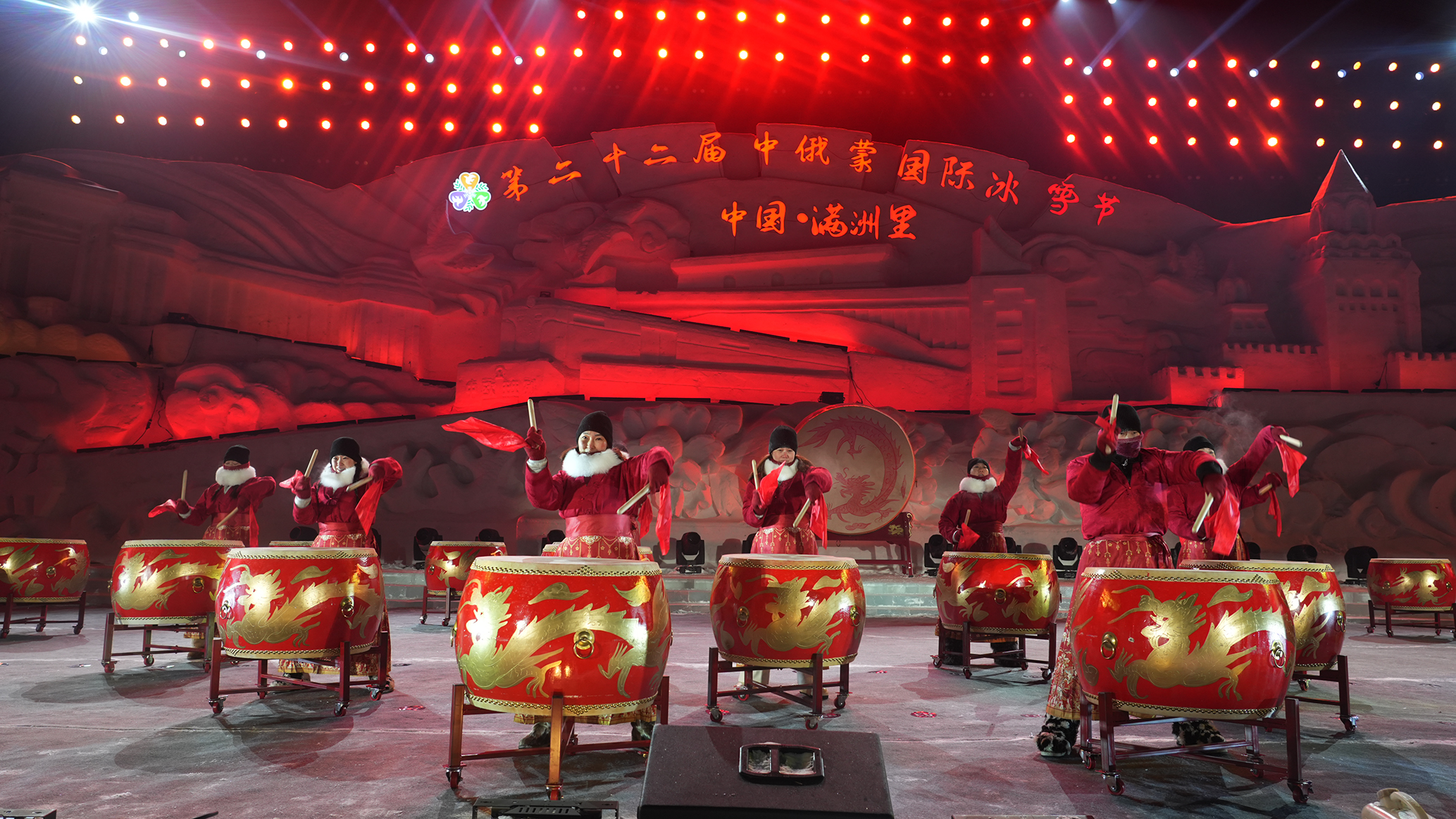 12.20冰雪园开园  王化勇 (27).jpg