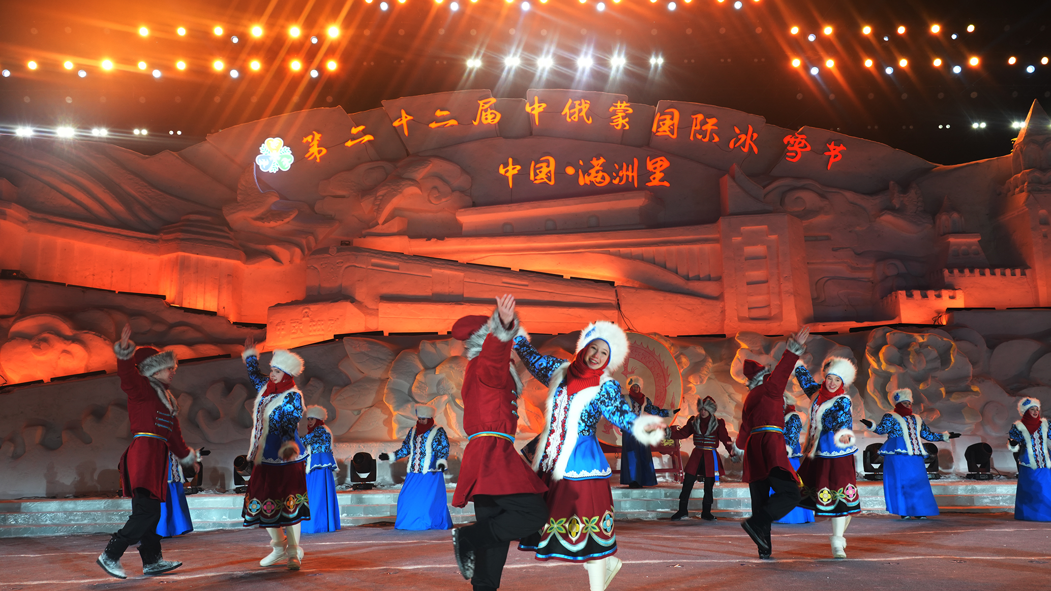 12.20冰雪园开园  王化勇 (42).jpg