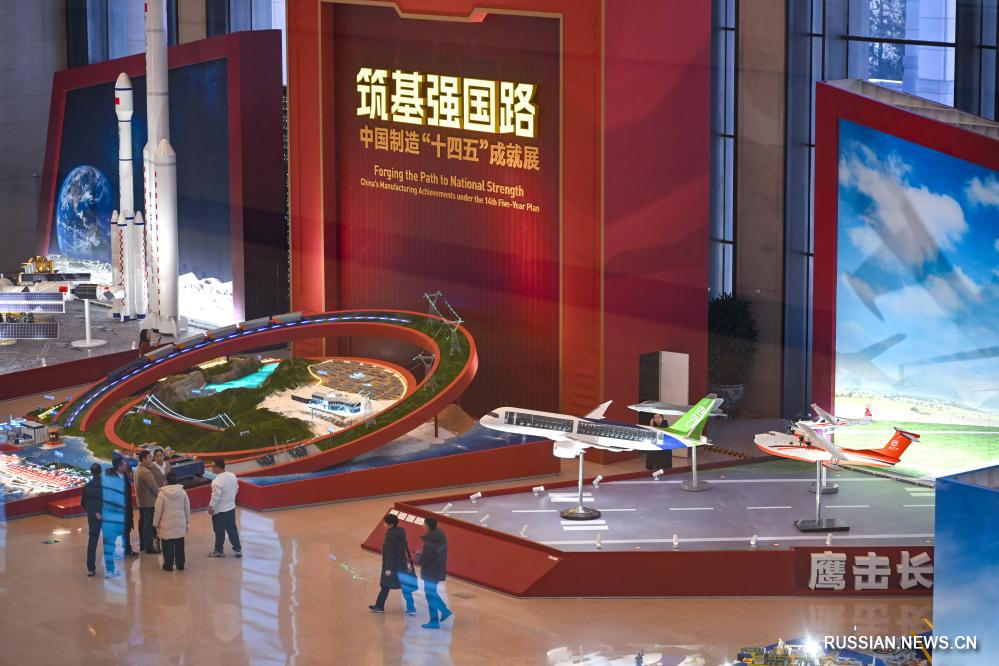 12.31中国制造“十四五”成就展在国博开幕中国制造“十四五”成就展在国博开幕4.jpg