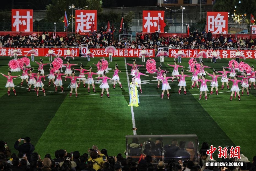 1.6第四届贵州“村超”开幕 “村晚”热闹非凡4.jpg