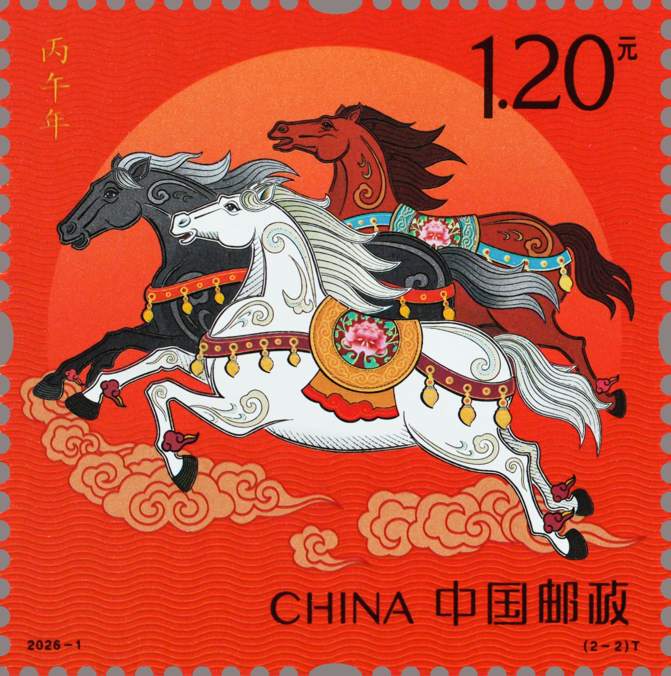 1.6正式首发！马年邮票来了2.jpg