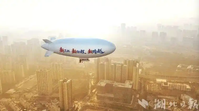 1.13湖北造载人飞艇AS700完成全国首次商业飞行3.png