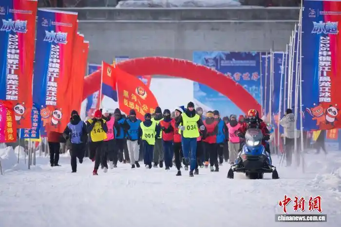 1.207公里赛道串联四大地标!黑河冰跑:让冰封界江变成 “热赛道”2.png