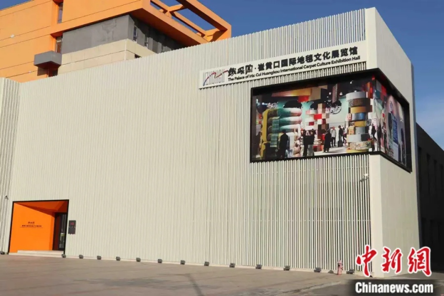 1.29 5秒成毯，天津这座小镇何以织出全球生意经7.jpg