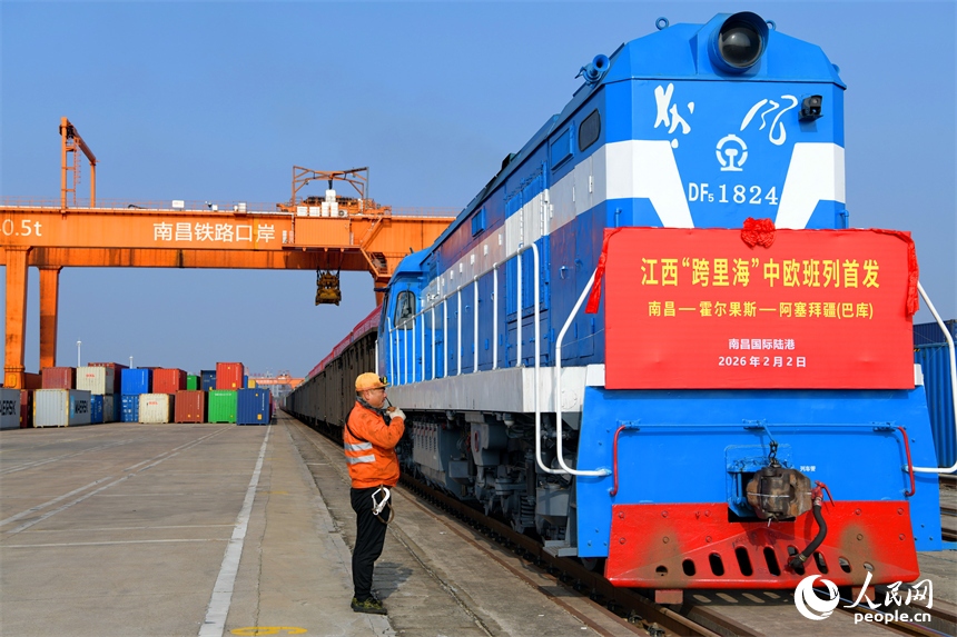 2.4江西首发“跨里海”中欧班列 开辟中部至欧亚新通道1.jpg