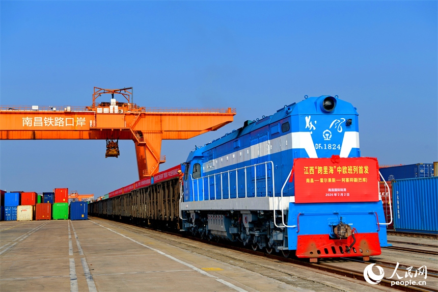 2.4江西首发“跨里海”中欧班列 开辟中部至欧亚新通道2.jpg