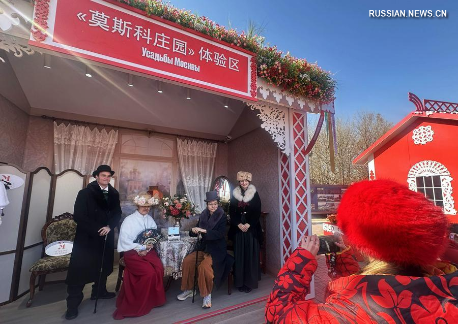 2.24“莫斯科送冬节”在京启幕 俄式风情拥抱京城春日.jpg