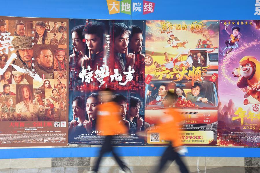2.25中国内地2026年春节档总票房57.52亿元.jpeg