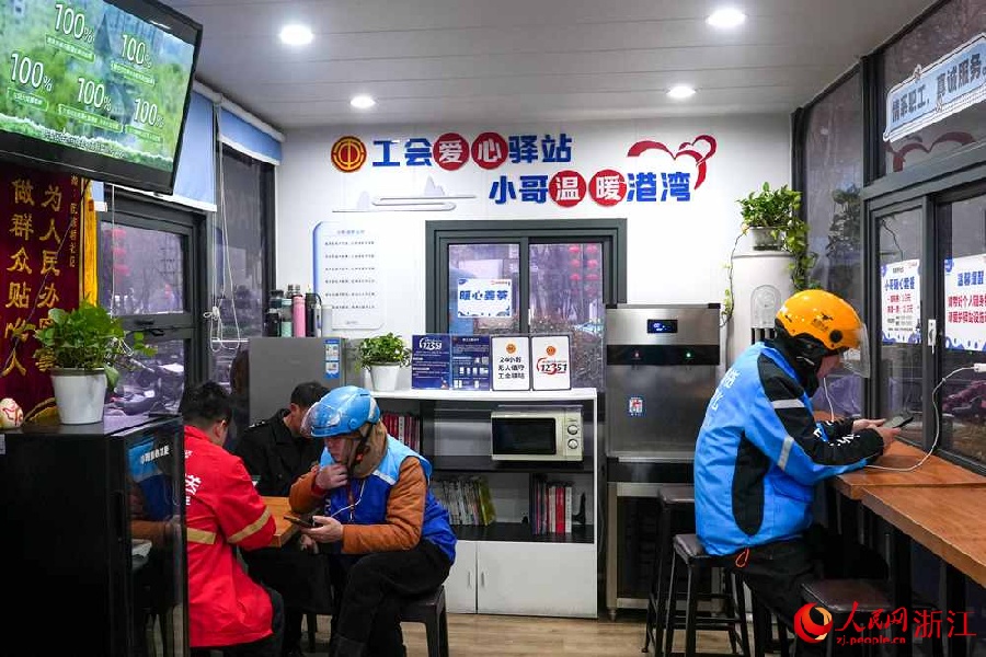 3.2浙江杭州:骑手驿站暖人心1.jpg