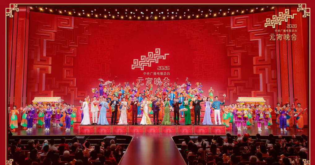 3.3中国广播电视总台为观众准备了元宵节特别庆典晚会.png