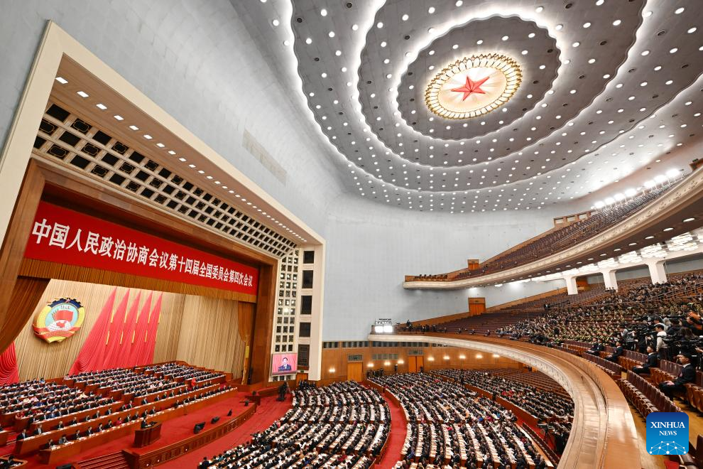 3.5两会丨全国政协十四届四次会议在北京开幕4.jpeg