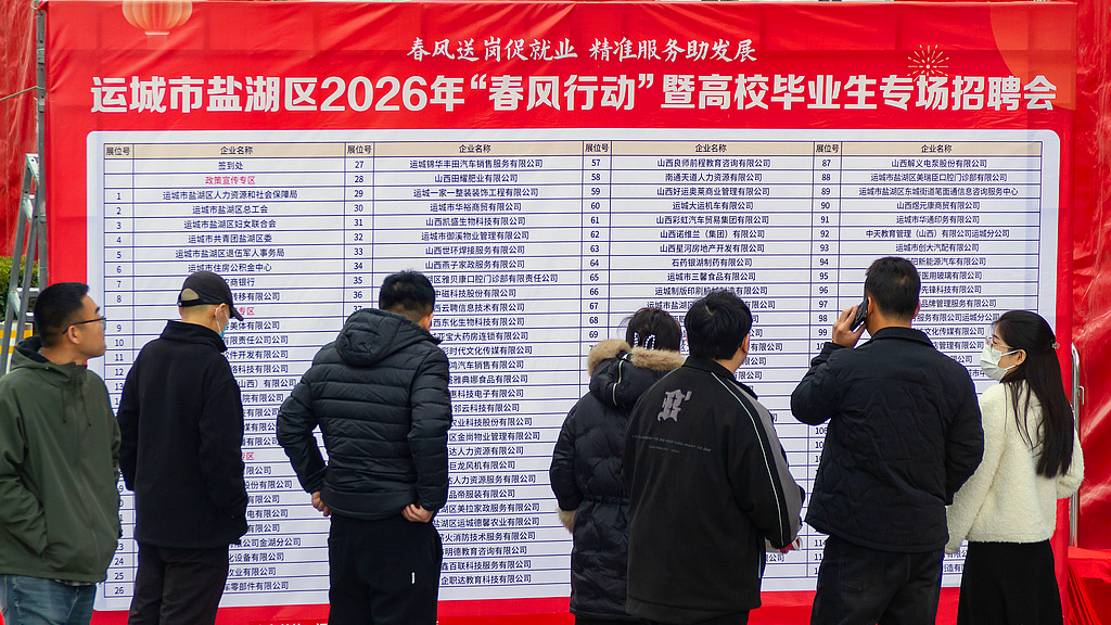 3.5新春招聘忙 就业服务暖5.png