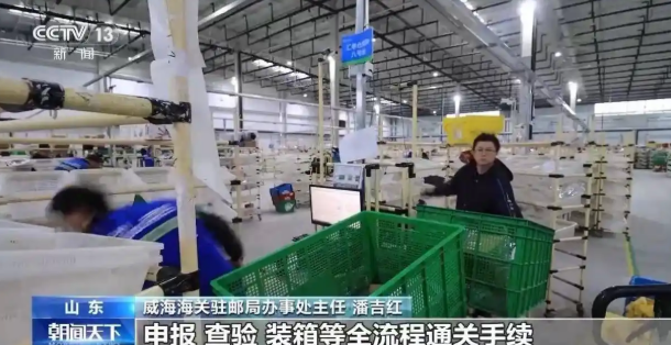 3.9全国首个跨境电商零售出口“前置监管仓”落地威海1.png