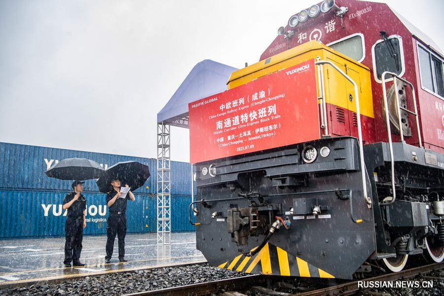 3.13 1至2月中欧班列发送货物35.2万标箱 同比增25%1.jpg