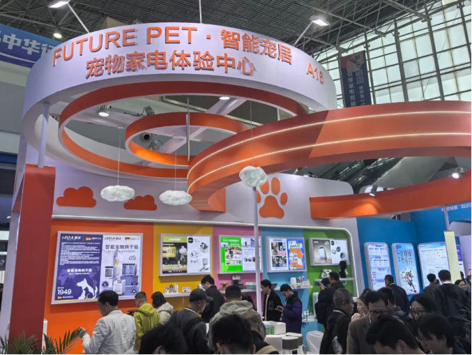 3.18第21届慈溪家电博览会开幕 宠物经济成“新宠”2.png