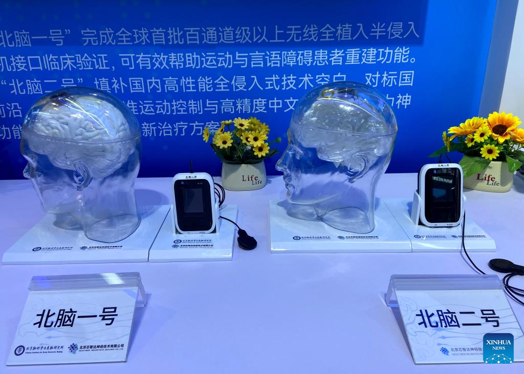 3.30中国脑机接口发展提速 技术应用进入“快车道”3.jpeg