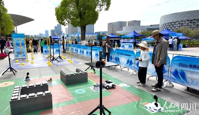4.14成都市：首届世界无人机运动会燃动蓉城 千亿级产业赋能无人机赛事1.jpg