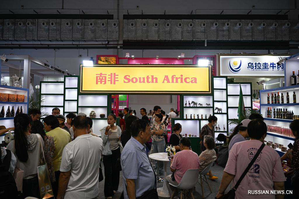 4.20第六届中国国际消费品博览会落幕5.jpg