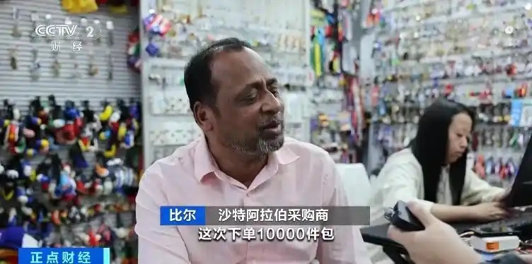 4.21开赛前两个月已爆单 义乌点燃世界杯经济2.jpg