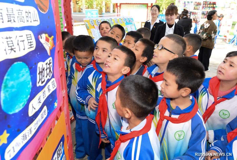 4.23新疆新和书香润南疆 阅读沁人心1.jpg