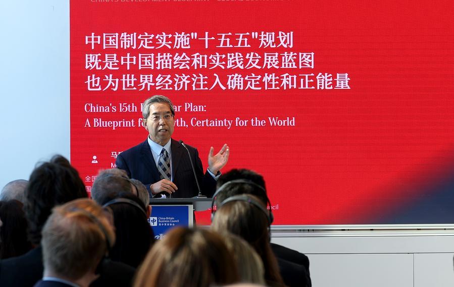4.27“中国高质量发展与中英经贸合作”宣讲会在伦敦举行.jpg