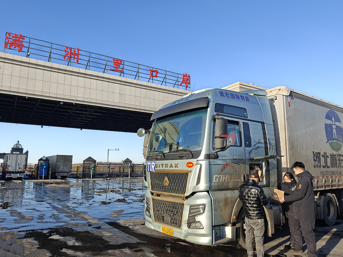 1.1 跨境电商和综保区.jpg