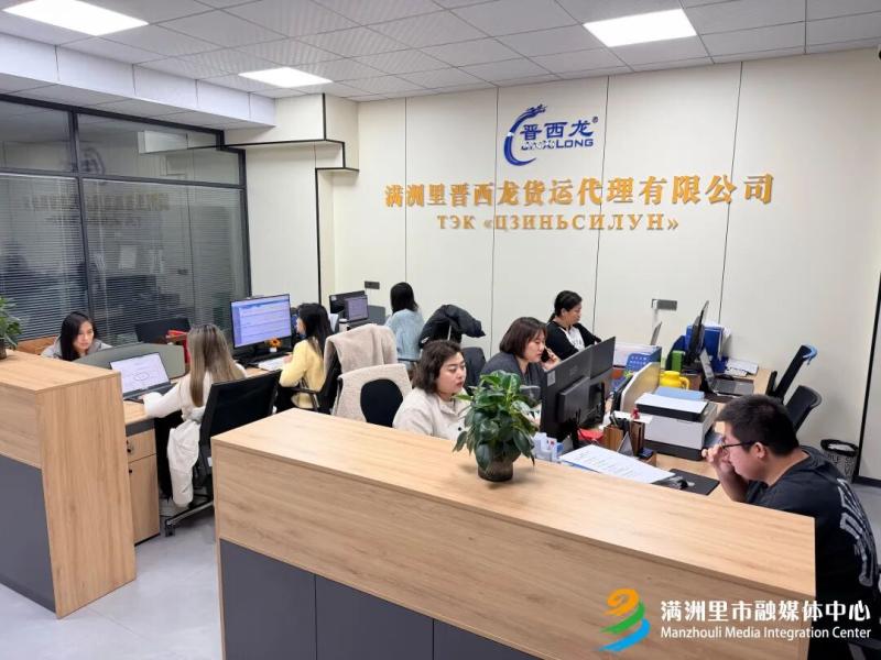 12.3“中俄国际道路运输公共服务平台”将助力跨境物流提质增效.jpg