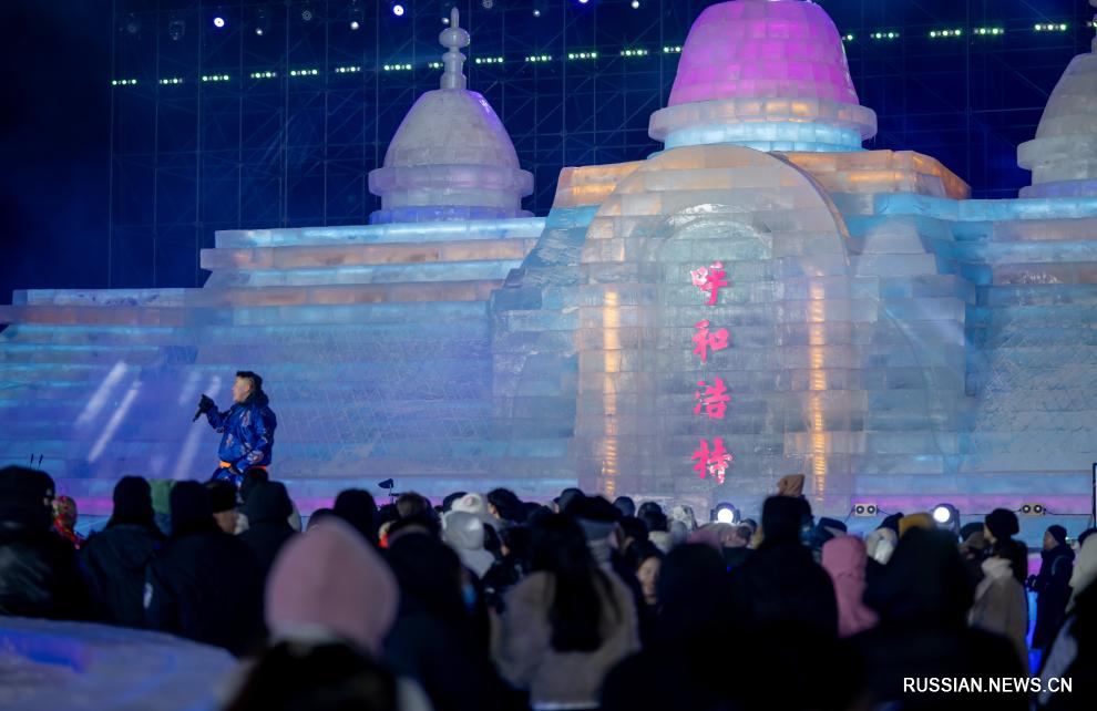 1.4呼和浩特:欢乐冰雪迎新年1.jpg