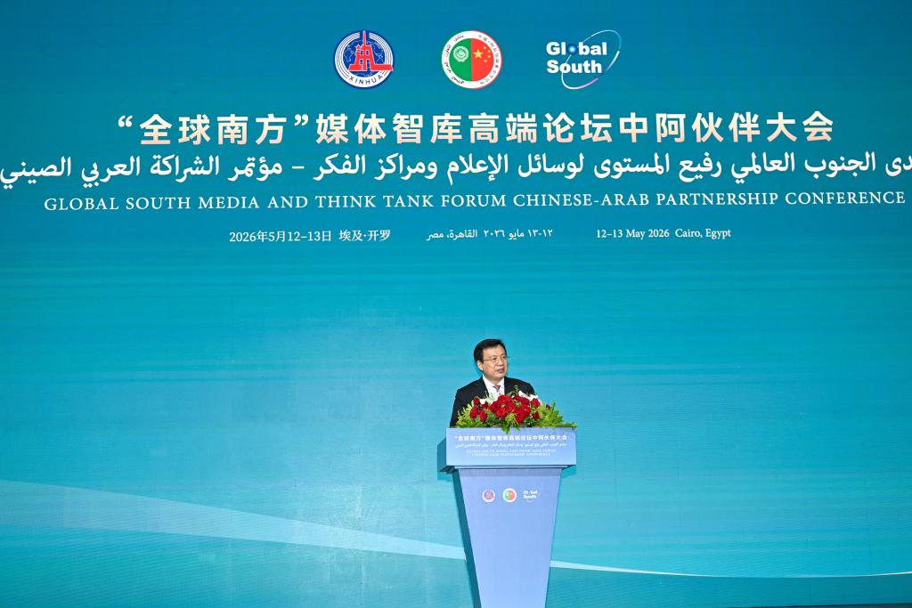 5.14《新时代治国理政纪实》第一卷阿拉伯文版发布会在开罗举行2.jpeg
