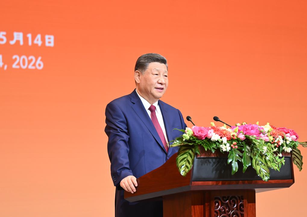 5.15习近平为美国总统特朗普举行欢迎宴会1.jpeg