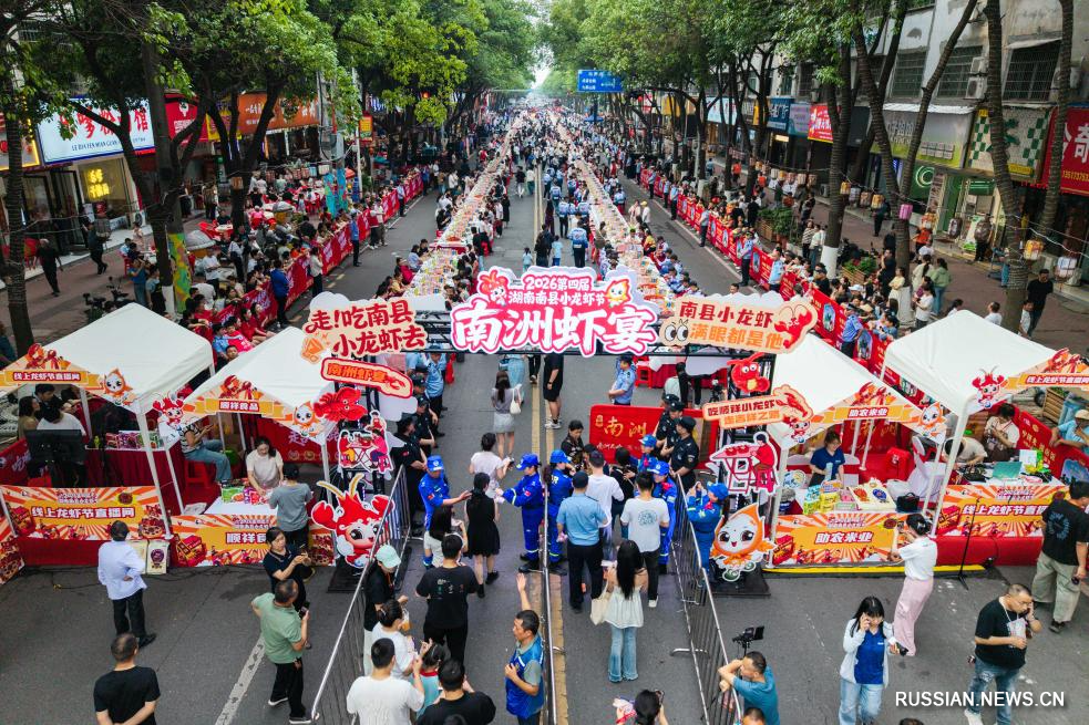 5.18湖南南县:千人小龙虾宴热闹开席5.jpg