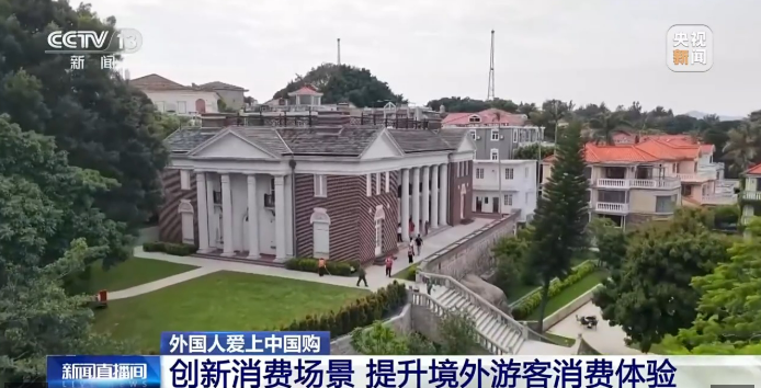 5.18中国游、中国购“热力”值爆表“政策红利+服务升级”让外国游客解锁多彩中国3.png