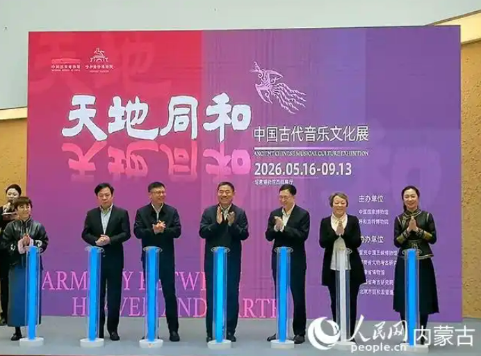 5.20 2025年全国博物馆接待观众15.6亿人次1.png