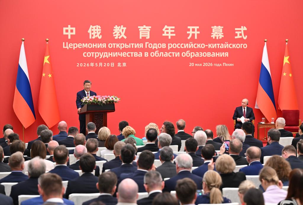5.21习近平同俄罗斯总统普京共同出席“中俄教育年”开幕式并致辞.jpeg