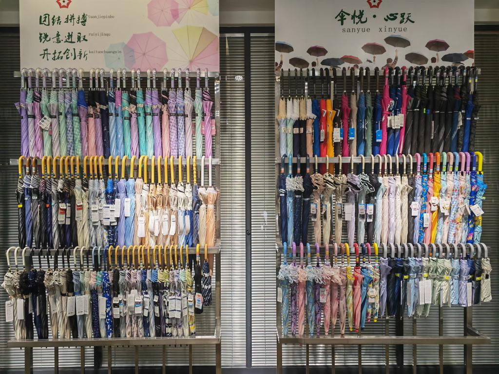 5.25自动化与创新:中国雨伞制造商如何征服全球市场.jpg