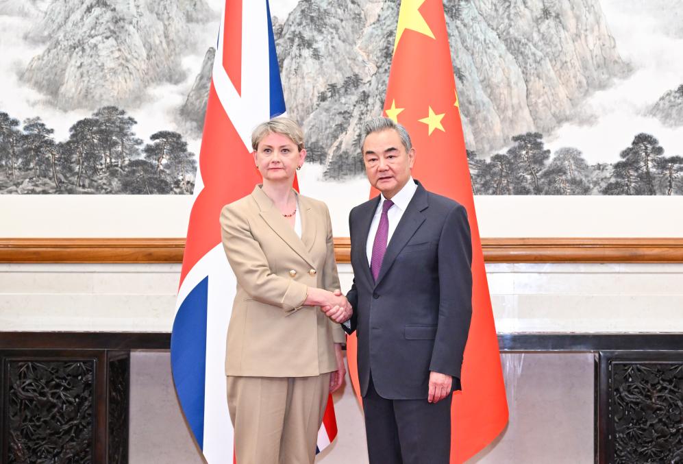6.3第十一次中英战略对话在北京举行1.jpeg