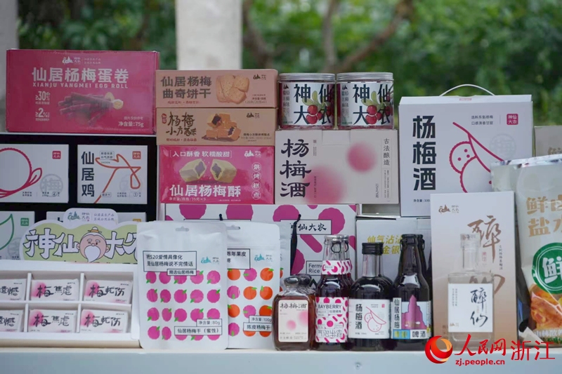 6.10“中国杨梅之乡”如何守住一年48亿元的生意?2.jpg