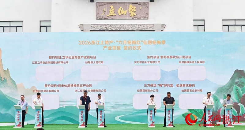6.10“中国杨梅之乡”如何守住一年48亿元的生意?3.jpg