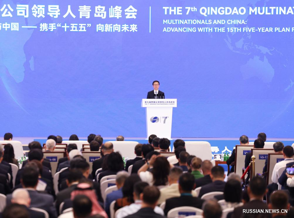 6.17何立峰出席第六届跨国公司领导人青岛峰会开幕式指出：中国是跨国公司理想安全有为的投资目的地.jpg