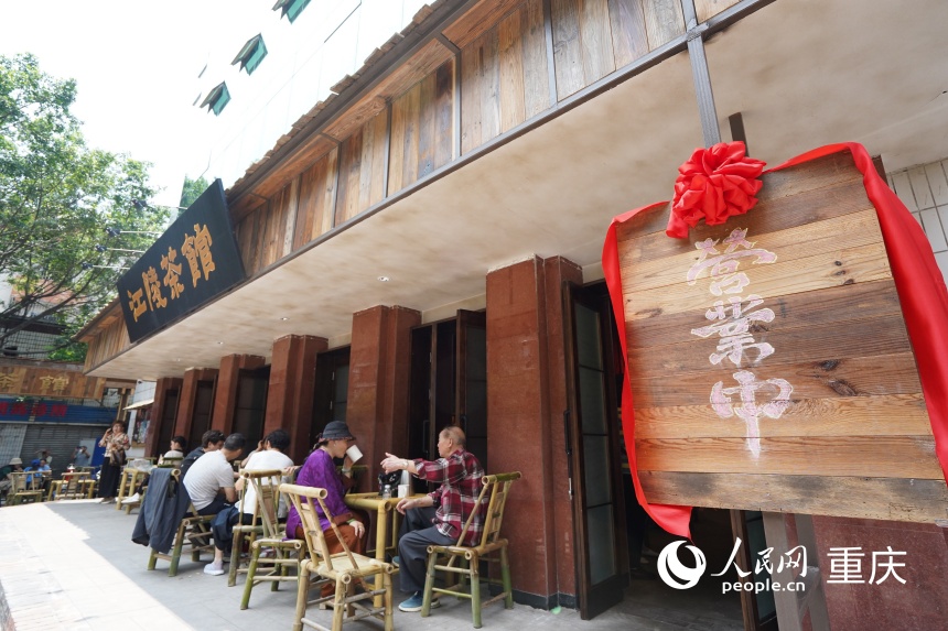 6.17重庆:“修旧如旧”激活老影院 工业遗址品出新茶香8.jpg