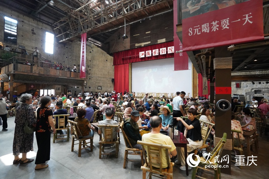 6.17重庆:“修旧如旧”激活老影院 工业遗址品出新茶香2.jpg