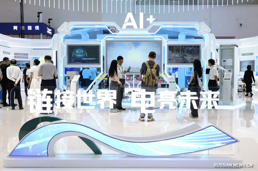 6.24第四届中国国际供应链促进博览会开幕式在京成功举办8.jpg