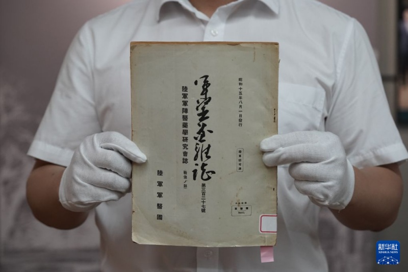 6.25罪证原件曝光!侵华日军曾多次给人体注射马血1.jpeg