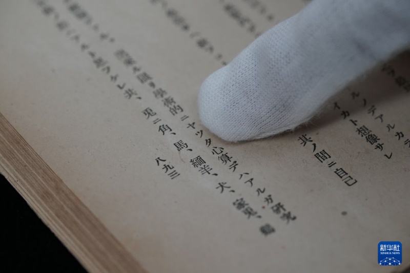 6.25罪证原件曝光!侵华日军曾多次给人体注射马血5.jpeg