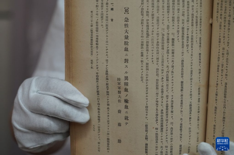 6.25罪证原件曝光!侵华日军曾多次给人体注射马血2.jpg