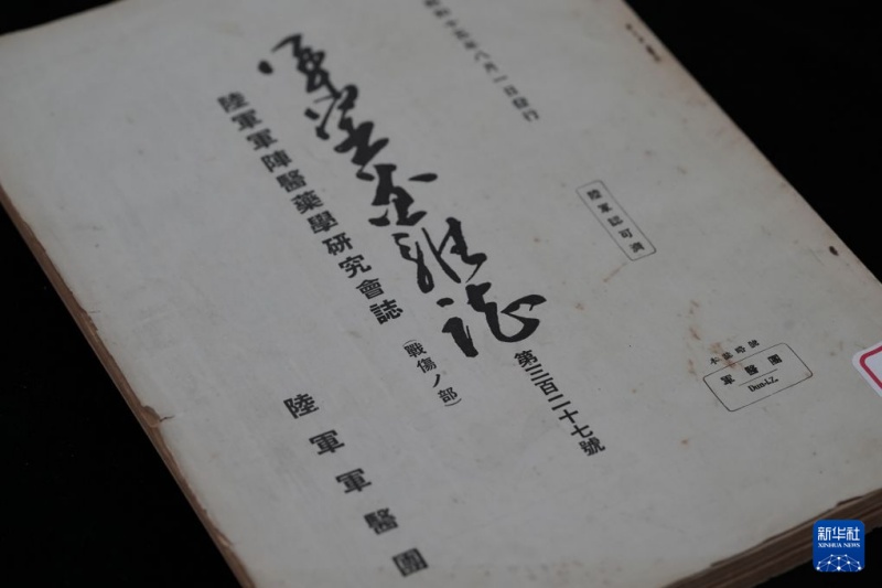 6.25罪证原件曝光!侵华日军曾多次给人体注射马血6.jpg