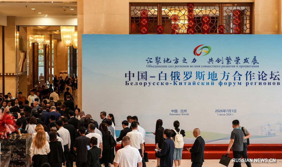 7.2中国白俄罗斯地方合作论坛在兰州开幕2.jpg